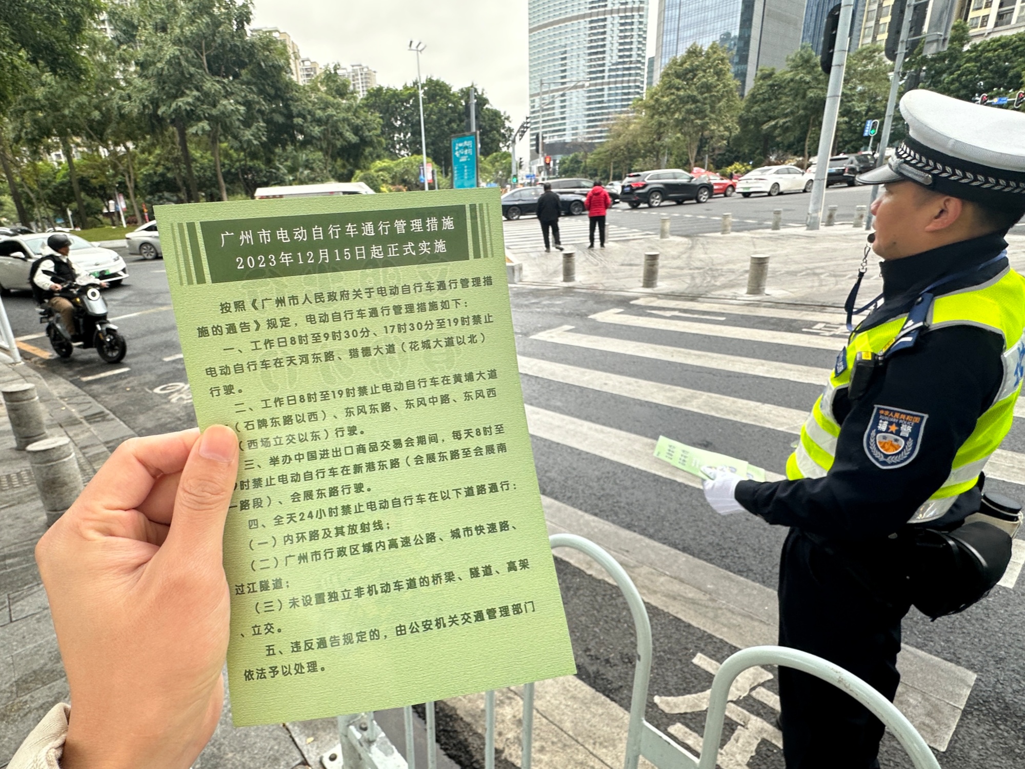 实探广州电动自行车限行路段：有人下车推行有人匆匆“闯卡”