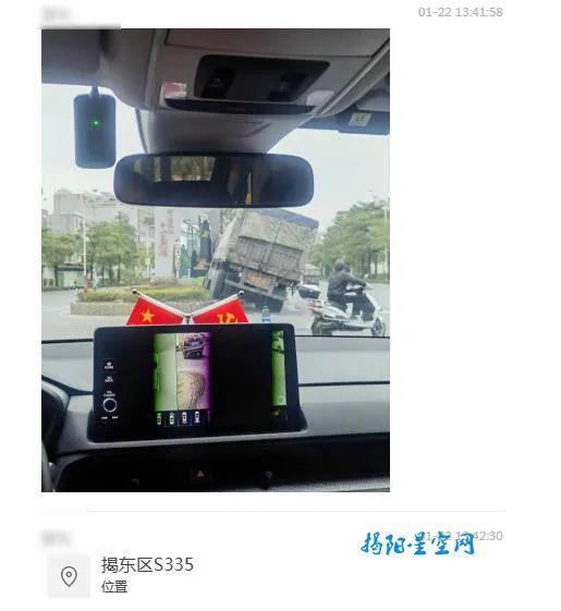 揭阳西关路发生交通事故数节护栏被撞断！(图2)